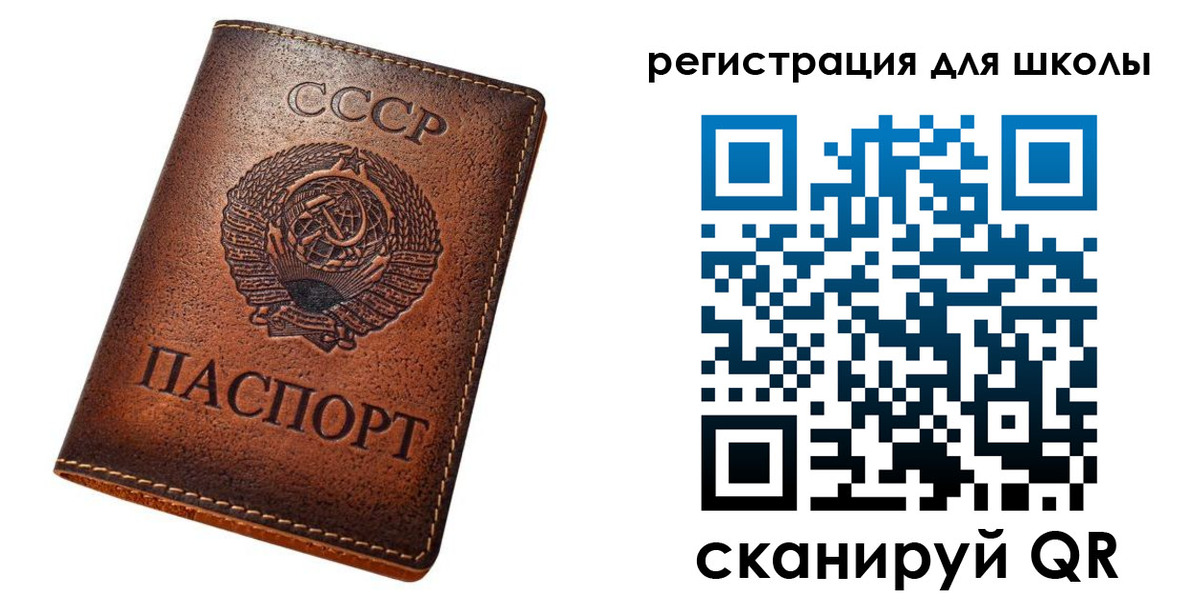временная регистрация в Ростове