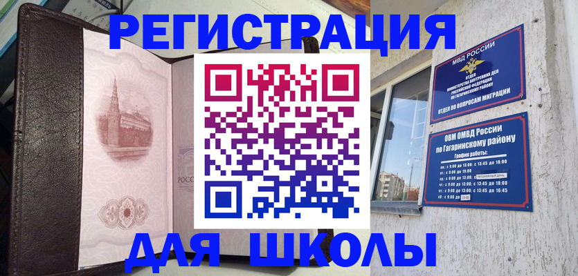 пропишу в квартире в Ростове